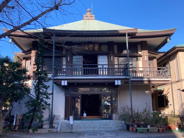 香象院の参拝記録9
