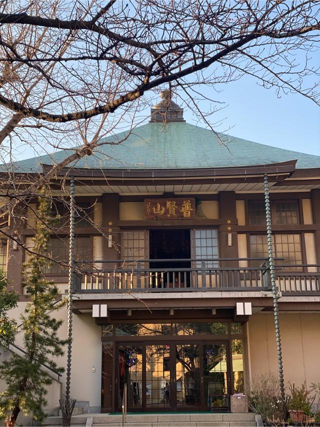 香象院の参拝記録7