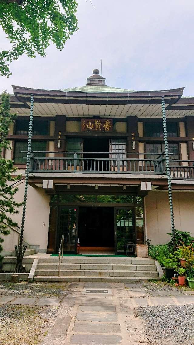 香象院の参拝記録6