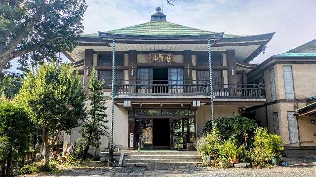 香象院の参拝記録3