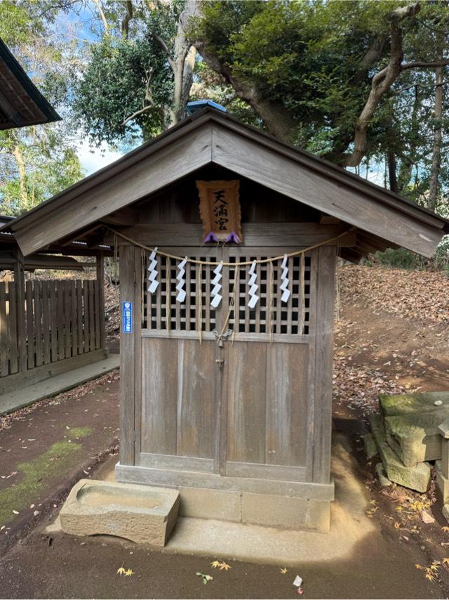 天満宮（船尾宗像神社　境内）の参拝記録1