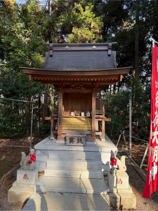 稲荷神社（阿夫利神社　境内）の参拝記録1