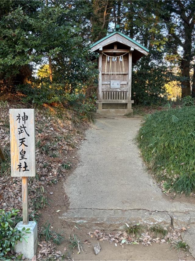 神武天皇社（鳥見神社　境内）の参拝記録2