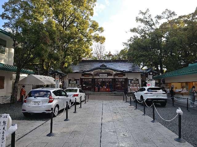 加藤神社の参拝記録2