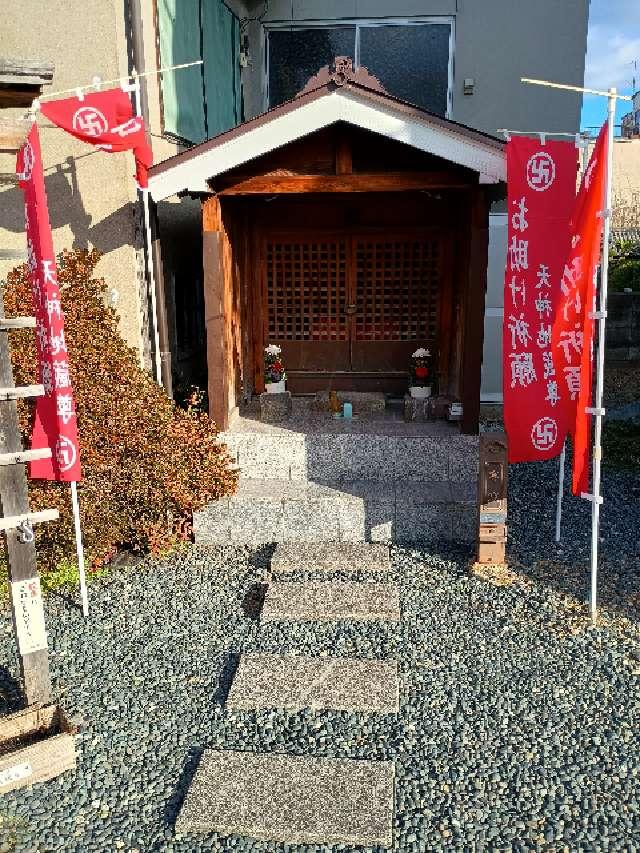 天神地蔵尊の参拝記録1