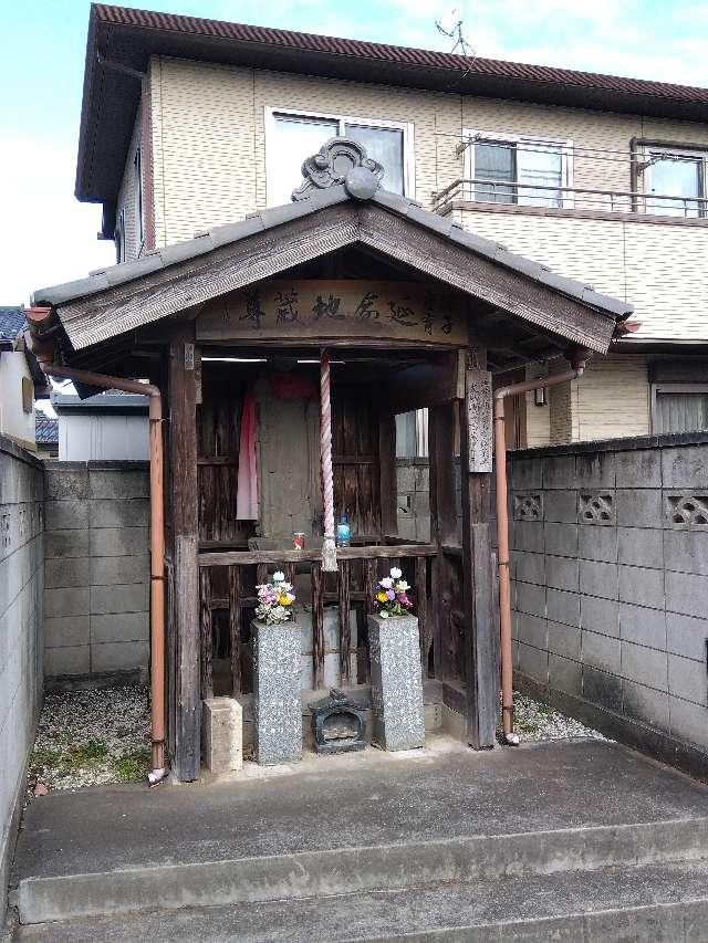 延命地蔵尊の参拝記録1