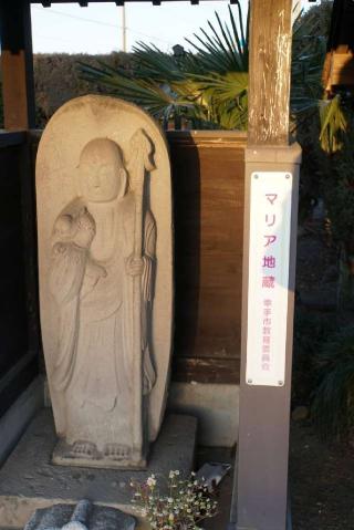 白山大権現の参拝記録(thonglor17さん)