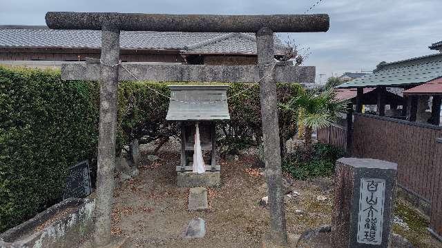 白山大権現の写真1