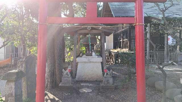 稲荷神社（田端神社　境内）の参拝記録2