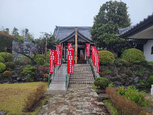 薬王山　東光寺の参拝記録1