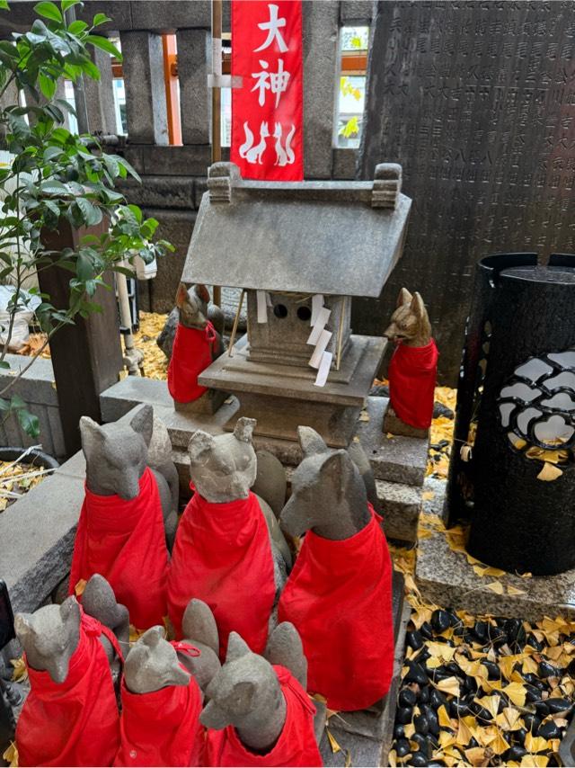稲荷大神（波除神社　境内）の参拝記録1