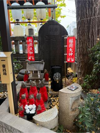 稲荷大神（波除神社　境内）の参拝記録(⛩️🐍🐢まめ🐢🐍⛩️さん)