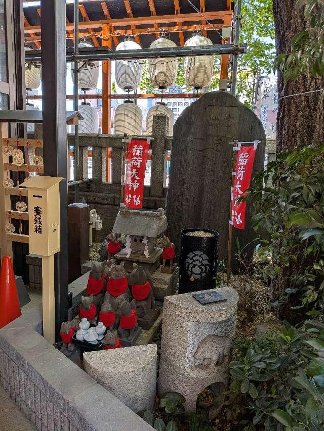 稲荷大神（波除神社　境内）の参拝記録4