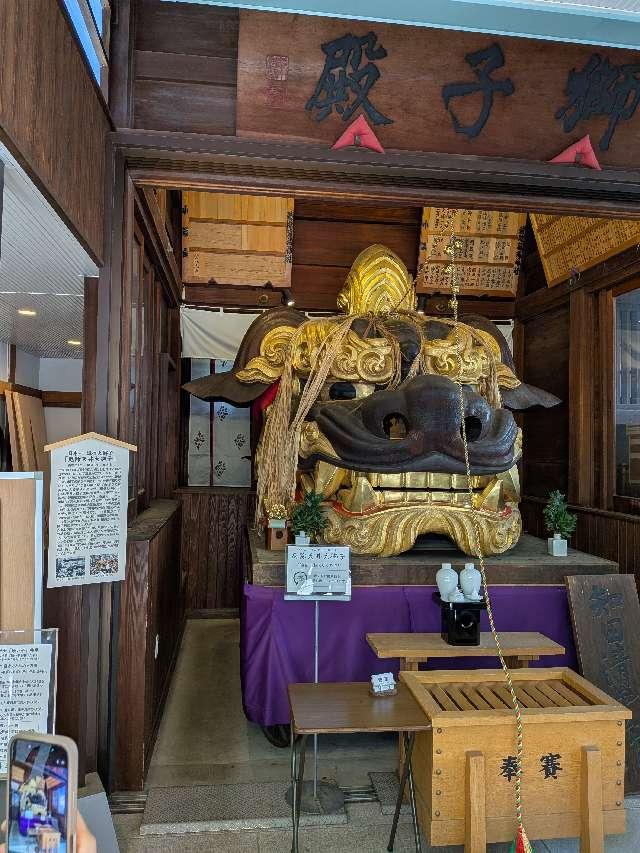 厄除天井大獅子(波除神社 境内)の参拝記録3