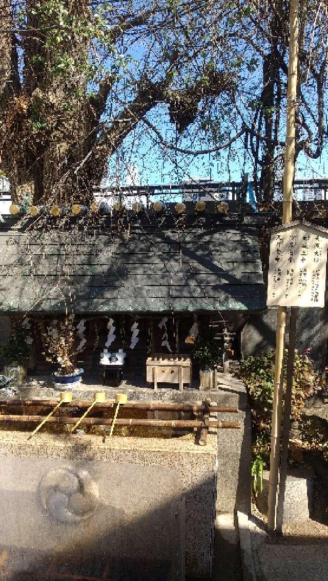 手水社（波除神社　境内）の参拝記録3