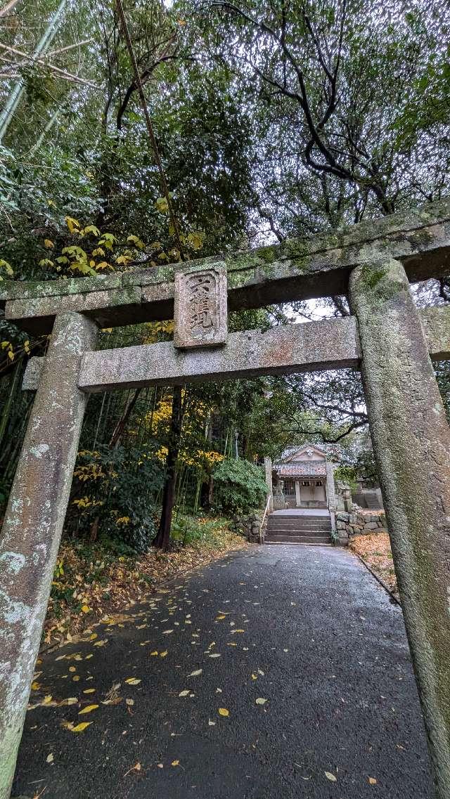 神武神社の参拝記録1