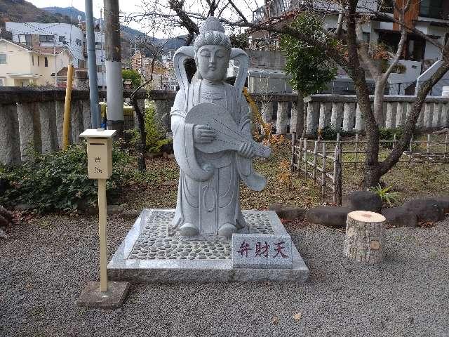 弁財天（五所神社境内）の写真1