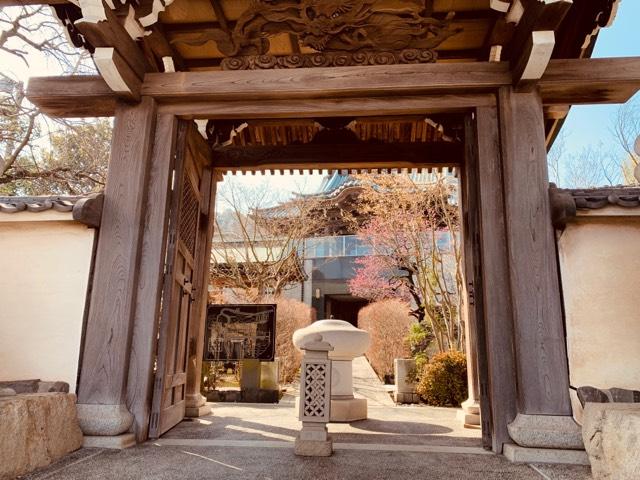 光榮山　法性寺の参拝記録4
