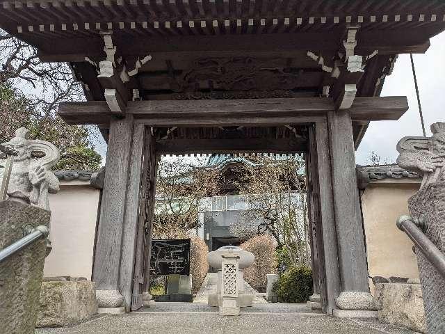 光榮山　法性寺の参拝記録3