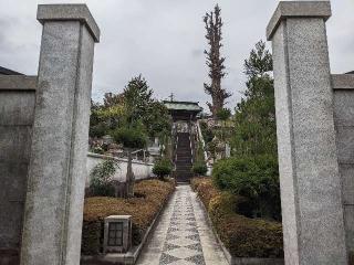 光榮山　法性寺の参拝記録(ひろ坊さん)