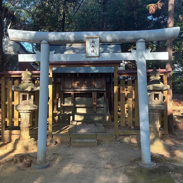 白山神社の参拝記録1