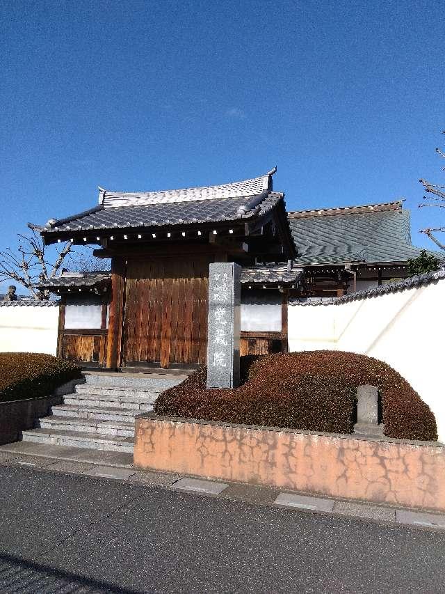 覚蔵院の写真1