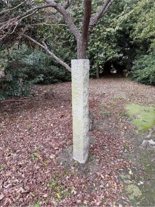 日吉社（室城神社　境内）の参拝記録(⛩️🐍🐢まめ🐢🐍⛩️さん)