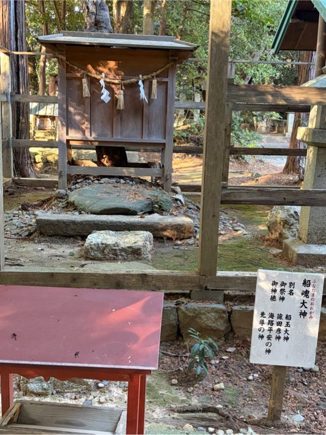 船魂大神の参拝記録1