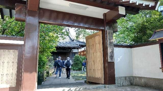 神奈川県横浜市保土ケ谷区西久保町137 円福寺の写真2