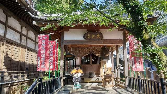 神奈川県横浜市保土ケ谷区西久保町137 円福寺の写真4