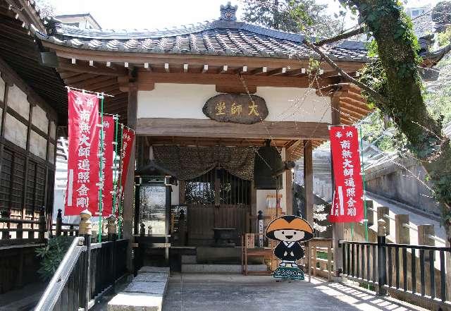 円福寺の参拝記録2