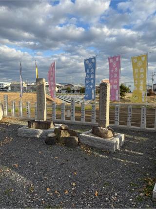 大神宮両宮遥拝所（玉田神社　境内）の参拝記録(⛩️🐍🐢まめ🐢🐍⛩️さん)