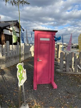 大神宮両宮遥拝所（玉田神社　境内）の参拝記録(⛩️🐍🐢まめ🐢🐍⛩️さん)