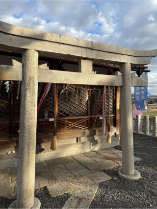 合祀社（玉田神社　境内）の参拝記録(⛩️🐍🐢まめ🐢🐍⛩️さん)