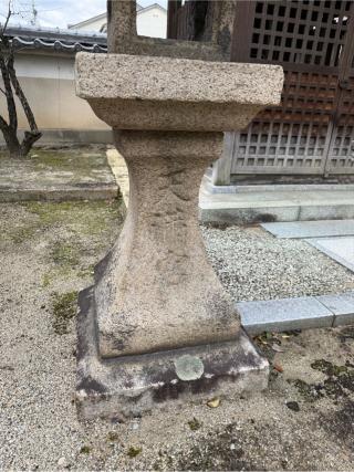 天満宮（若宮八幡宮　境内）の参拝記録(⛩️🐍🐢まめ🐢🐍⛩️さん)