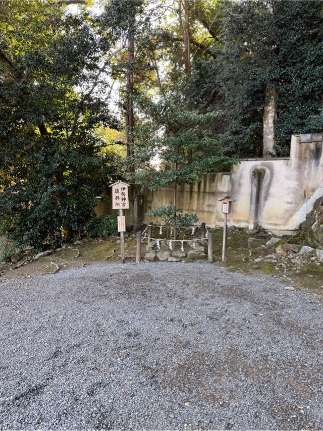 伊勢神宮（松尾大社　境内）の写真1