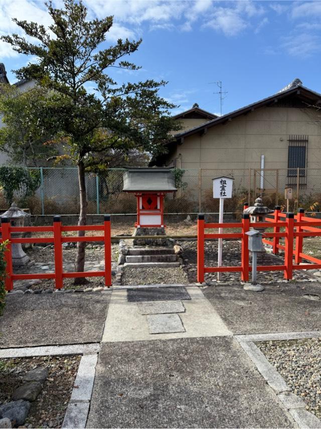 祖霊社（車折神社境内）の写真1