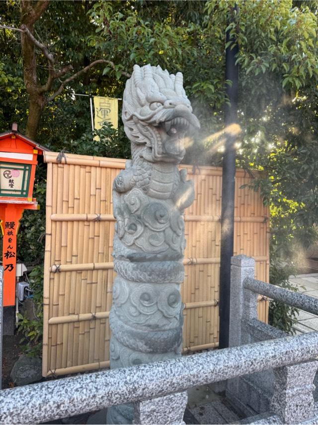 祇園社青龍石柱の参拝記録1