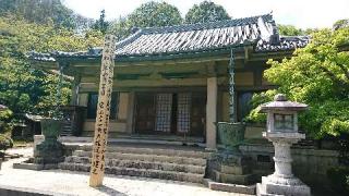 随流院の参拝記録(マッキーさん)