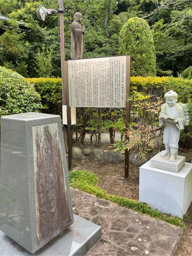 随流院の参拝記録2