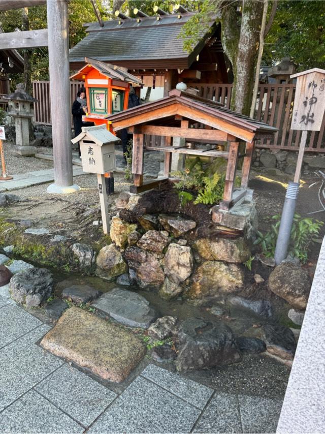 祇園の御神水の写真1