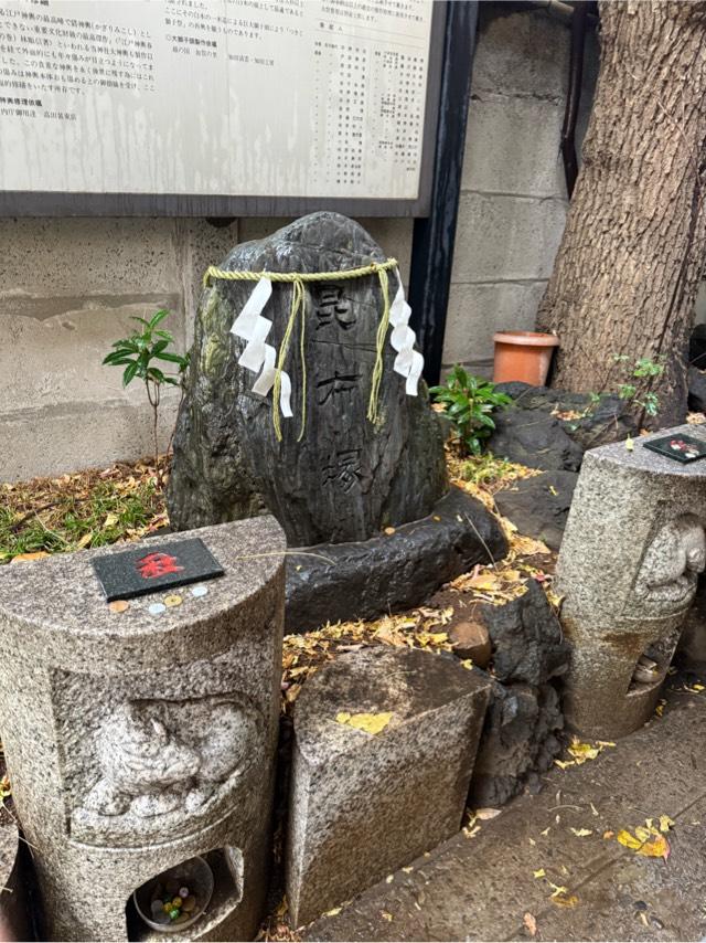 昆布塚（波除神社境内）の写真1