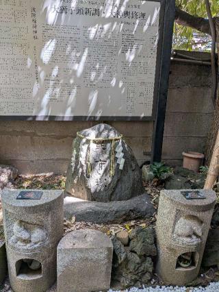 昆布塚（波除神社境内）の参拝記録(まーさんさん)