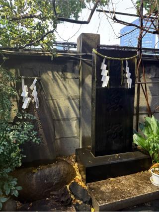 鮟鱇塚（波除神社境内）の参拝記録(⛩️🐍🐢まめ🐢🐍⛩️さん)