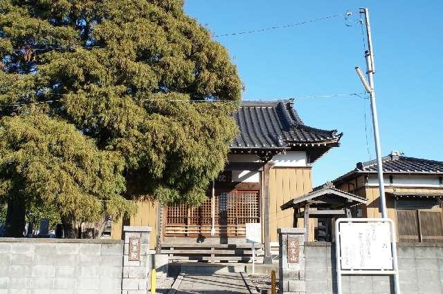 医王山明王院の写真1