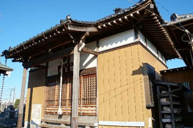 医王山明王院の参拝記録1