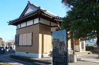 医王山明王院の参拝記録(thonglor17さん)