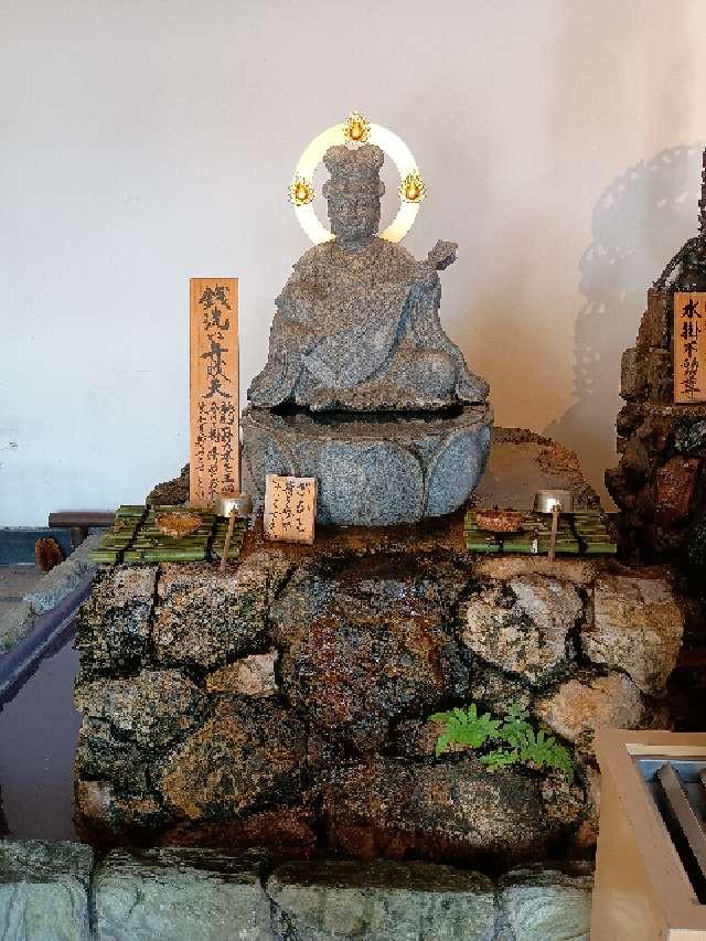 京都府京都市東山区轆轤町８１−１ 銭洗弁財天の写真1