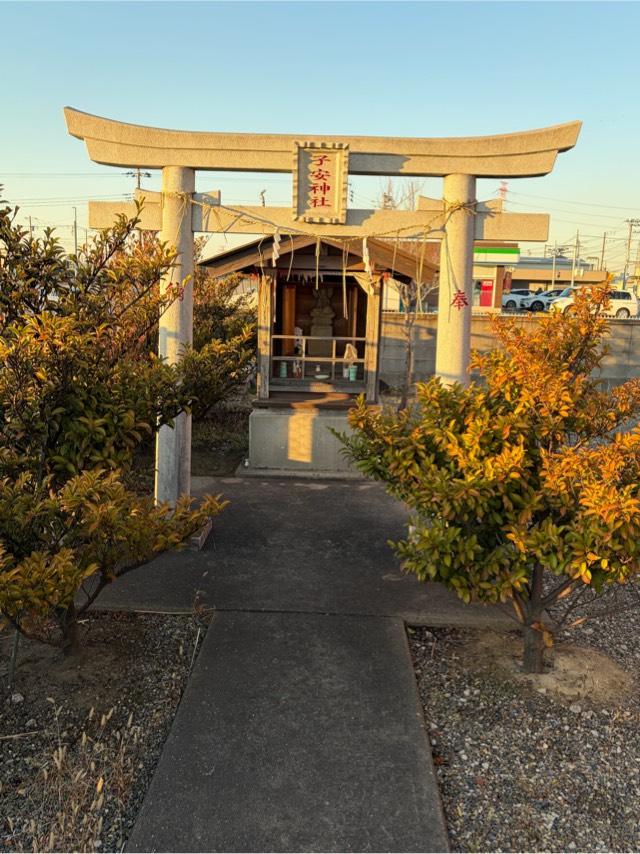 子安神社の参拝記録1