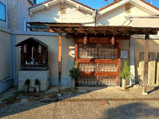 お岩大明神の写真1